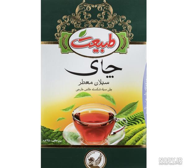 عکس روز جهانی چای عکس روز جهانی چای