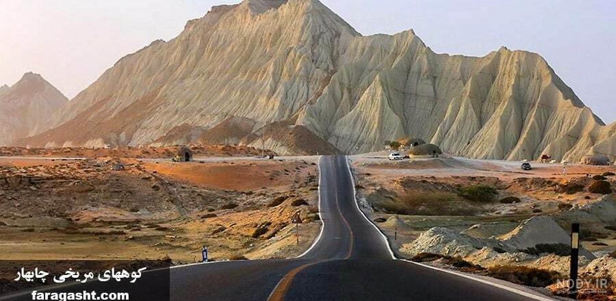 عکس زمینه غروب زیبا دریای آرام پس زمینه | والپیپر گرام عکس زمینه غروب زیبا دریای آرام پس زمینه | والپیپر گرام