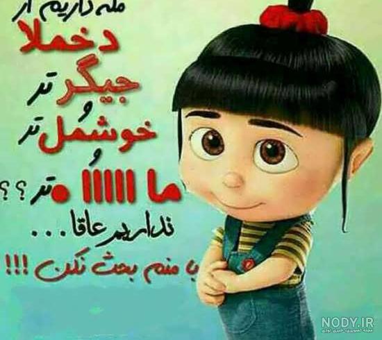 عکس زن زیبا با نوشته - عکس نودی