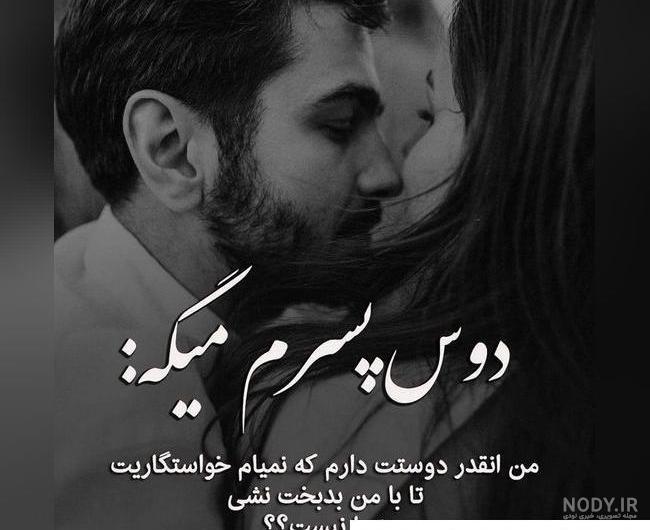عکس سیاه متن غمگین