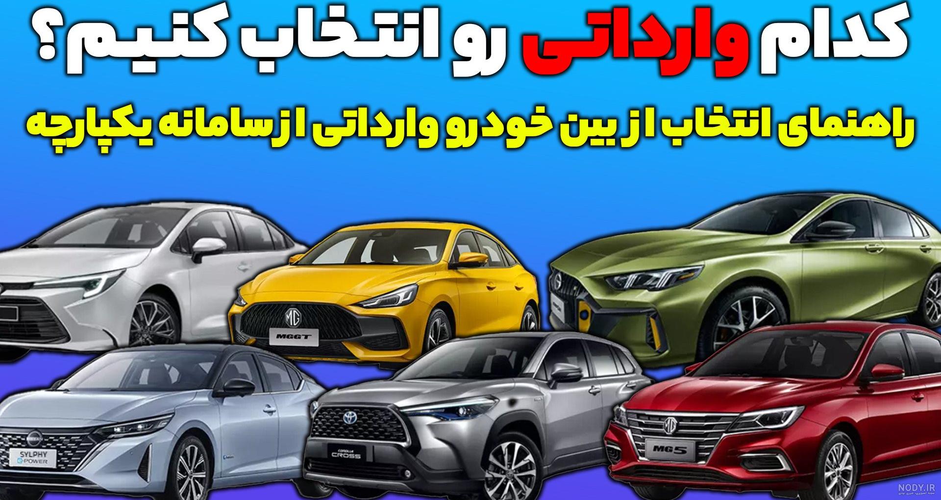 عکس شاهین سایپا مشکی