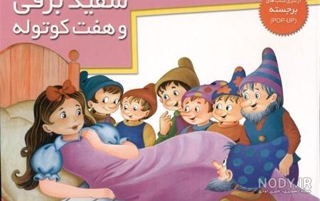 عکس عروسک نمدی ننه سرما