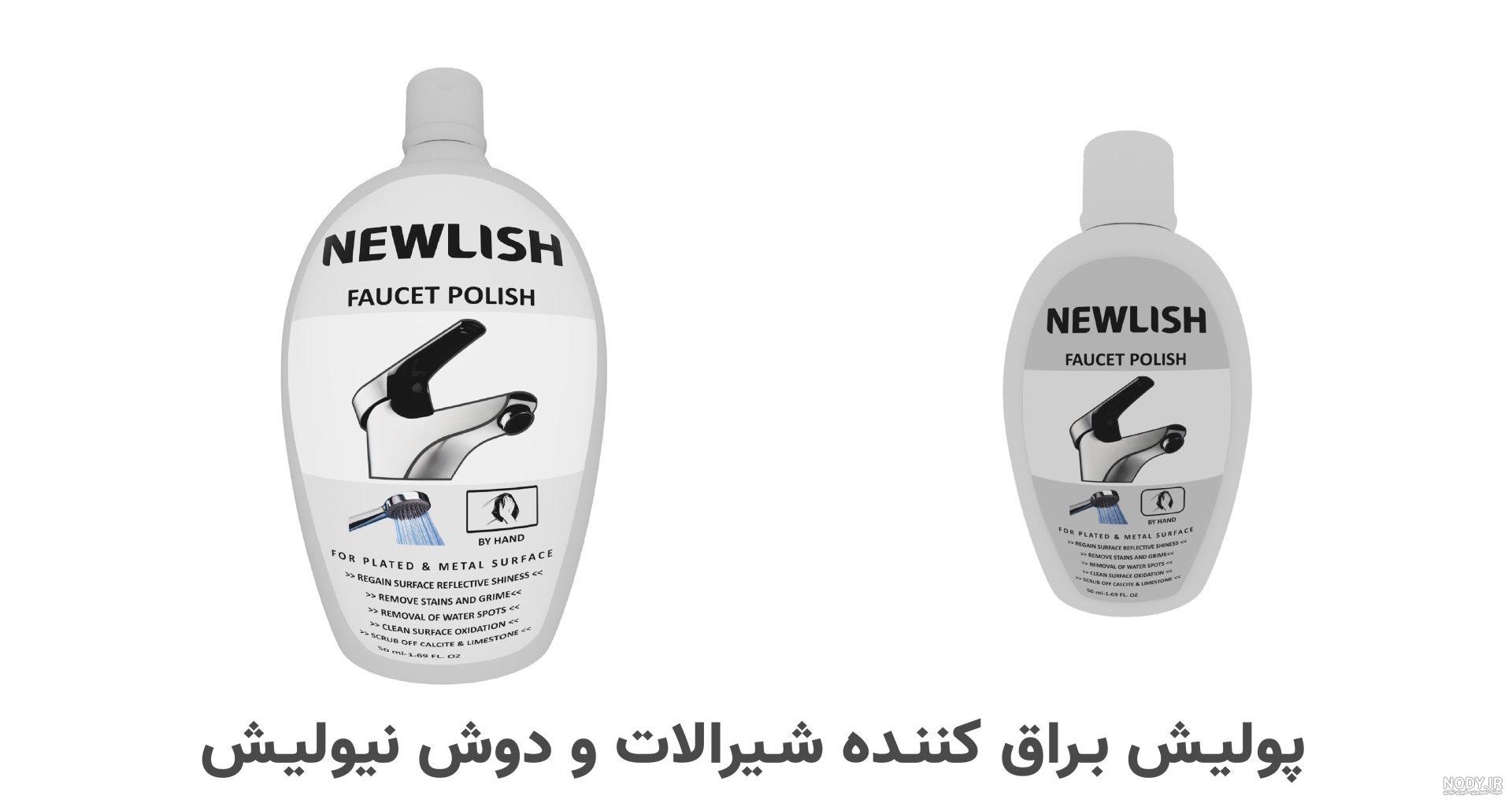 عکس عروسک نمدی ننه سرما