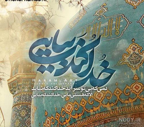 عکس نوشته انگلیسی مثبت عکس نوشته انگلیسی مثبت
