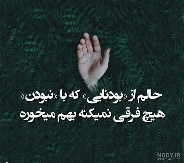 عکس نوشته به درک که رفتی برای پروفایل - تــــــــوپ تـــــــــاپ عکس نوشته به درک که رفتی برای پروفایل - تــــــــوپ تـــــــــاپ