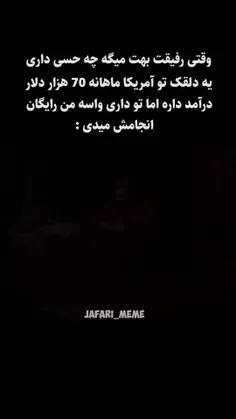 عکس نوشته خدایا حالم خوب نیست