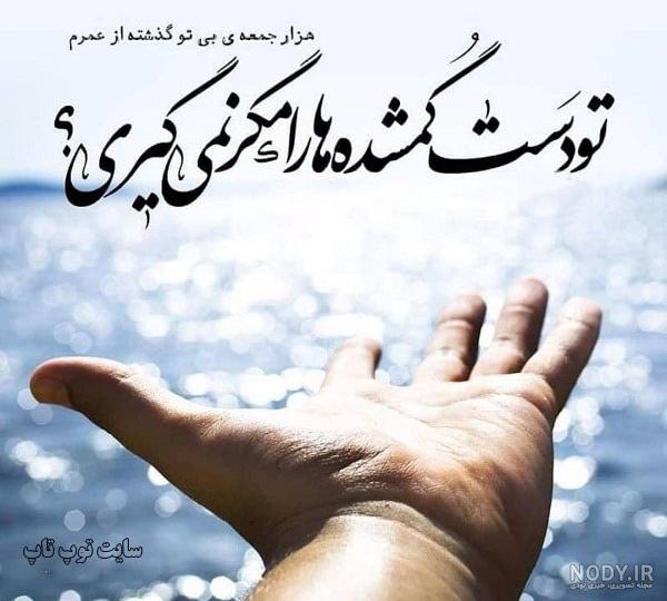 عکس نوشته داوود - عکس نودی عکس نوشته داوود - عکس نودی