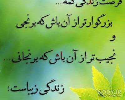 عکس نوشته زندگی زیباست ای زیبا پسند برای پروفایل - پیجی فروم
