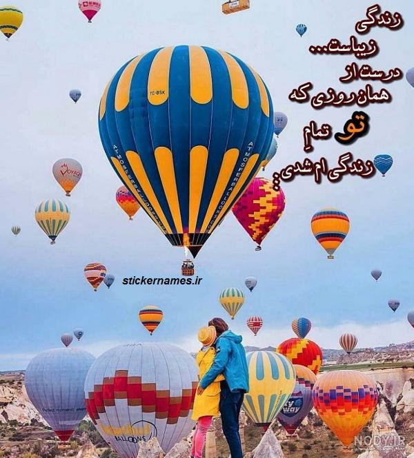 عکس نوشته زندگی یعنی | عکس نوشته زندگی برای پروفایل + جملات مفهومی ...