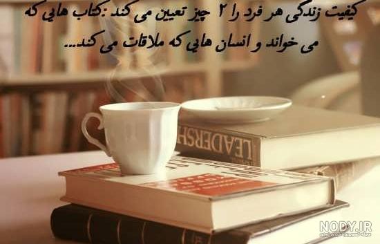 عکس نوشته زیبا از زندگی