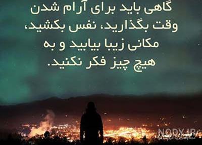 عکس نوشته زیبا امید به زندگی