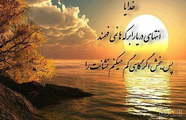 عکس نوشته زیبا برای زندگی