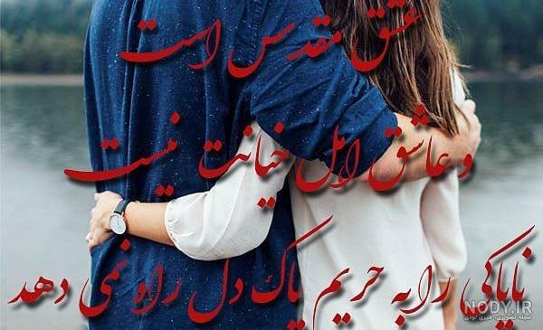 عکس نوشته زیبا در مورد زندگی شاد