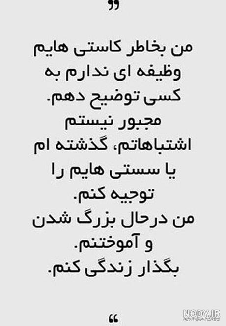عکس نوشته ظاهر عکس نوشته ظاهر