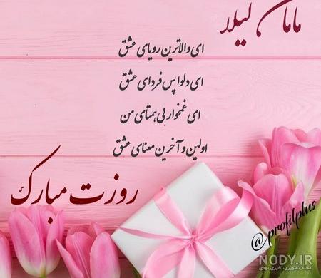 عکس نوشته ظهور عکس نوشته ظهور