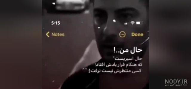 عکس نوشته غمگین تنهایی جدید