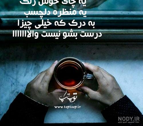 عکس نوشته کنایه زدن به دیگران ۲۰۱۸ سری ۷ فوق العاده زیبا عکس نوشته کنایه زدن به دیگران ۲۰۱۸ سری ۷ فوق العاده زیبا