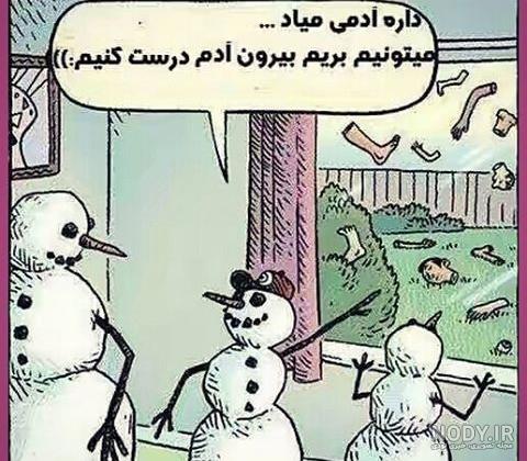 عکس نوشته کوتاه و مفهومی