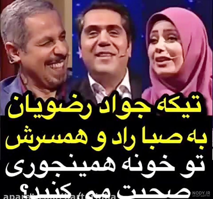 عکس همسر رضا عطاران در استراحت مطلق - عکس نودی عکس همسر رضا عطاران در استراحت مطلق - عکس نودی