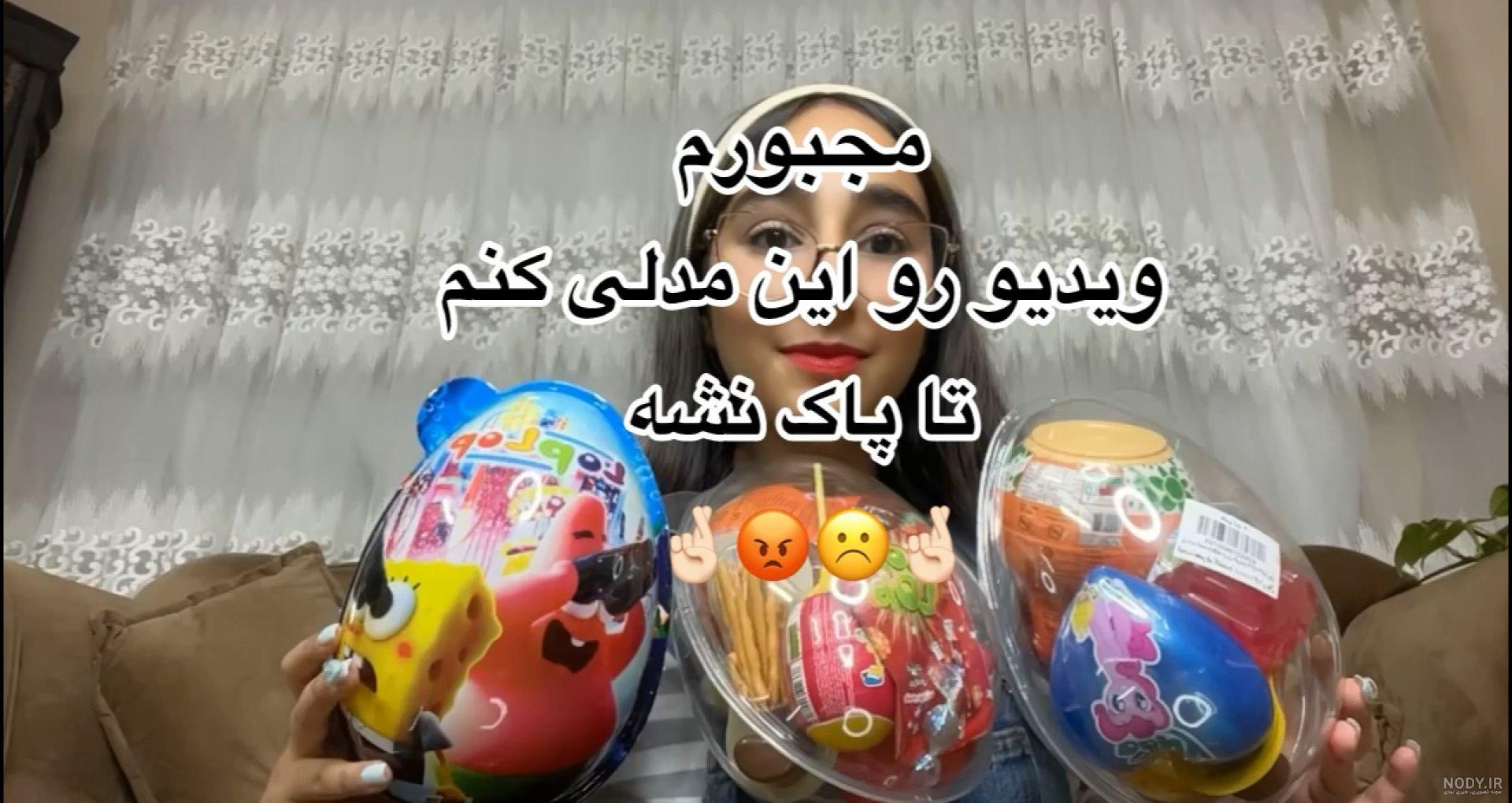 عکس پاپت ۱۴۰۰ - عکس نودی عکس پاپت ۱۴۰۰ - عکس نودی