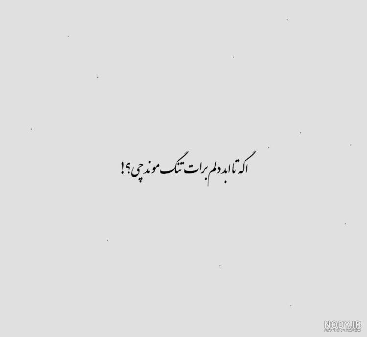 عکس پروف متن