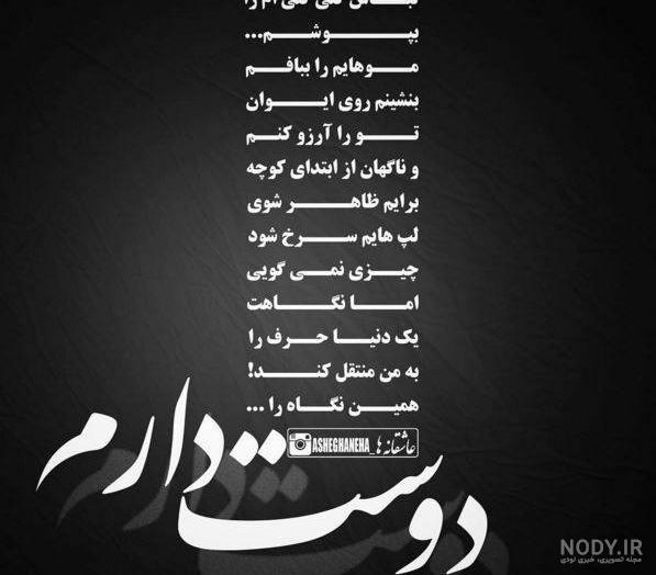 عکس پروفایل خاص بدون نوشته عکس پروفایل خاص بدون نوشته