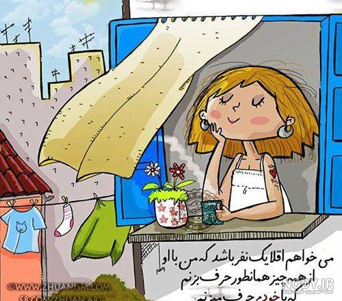 عکس پروفایل های خاص دخترونه عکس پروفایل های خاص دخترونه