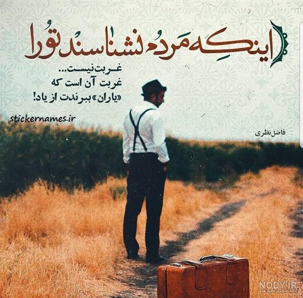 عکس پروفایل دختر چادری + عکس نوشته دختر با حجاب عکس پروفایل دختر چادری + عکس نوشته دختر با حجاب