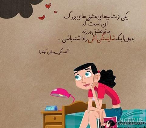 عکس پروفایل نوشته خاص دخترونه جدید عکس پروفایل نوشته خاص دخترونه جدید
