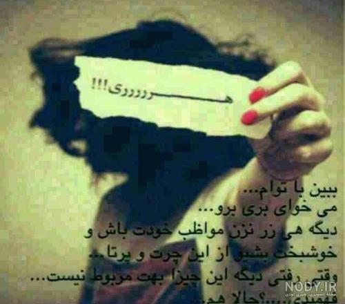 عکس پروفایل نوشته لیلا عکس پروفایل نوشته لیلا