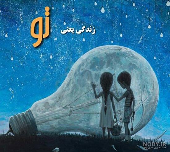 عکس پروفایل بدون متن شاد جدید