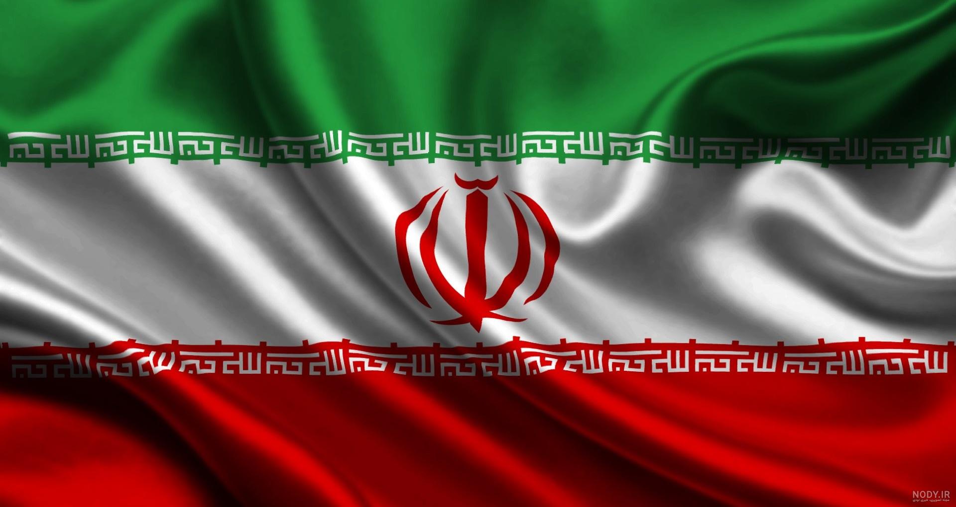 عکس پرچم ایران قوی عکس پرچم ایران قوی