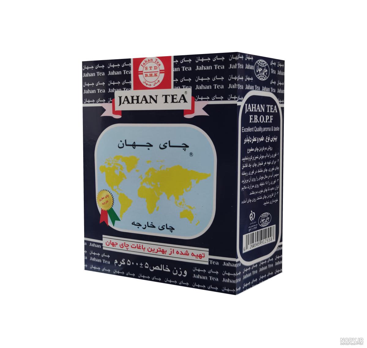 عکس چای رنگی عکس چای رنگی