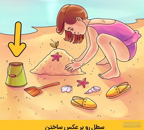 عکس چیستان