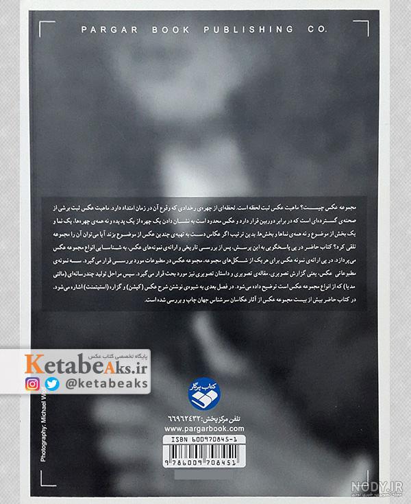 عکس چیستان با جواب