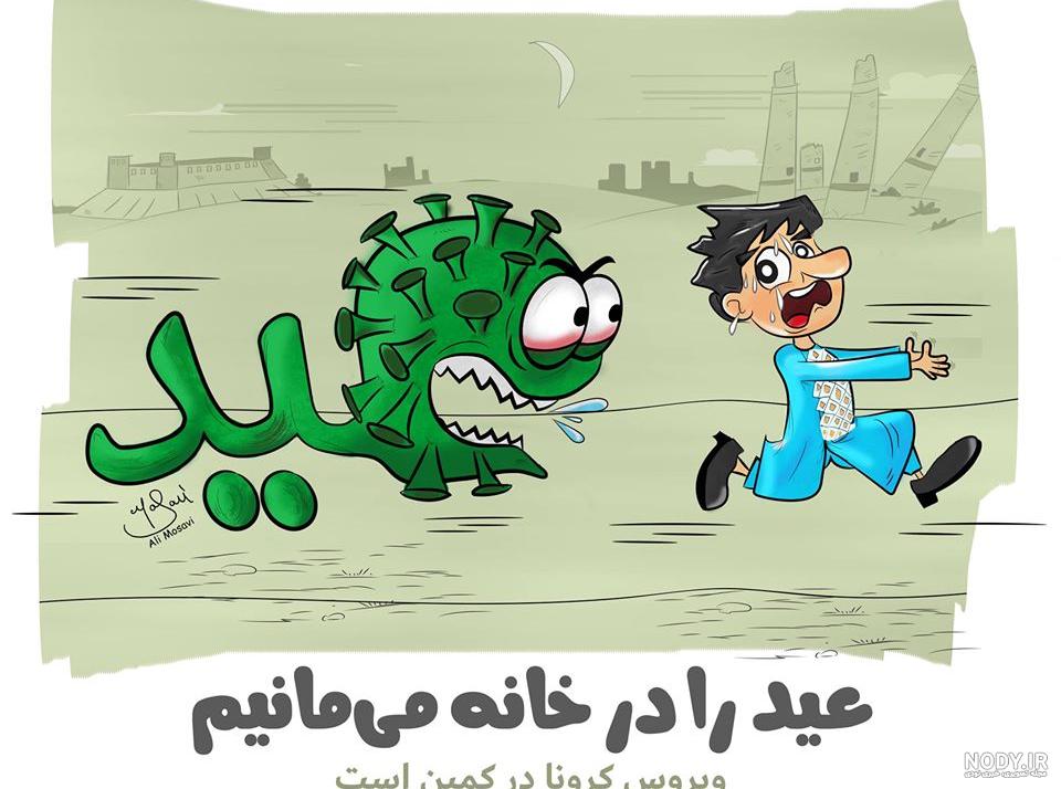 عکس کارتونی ننه سرما