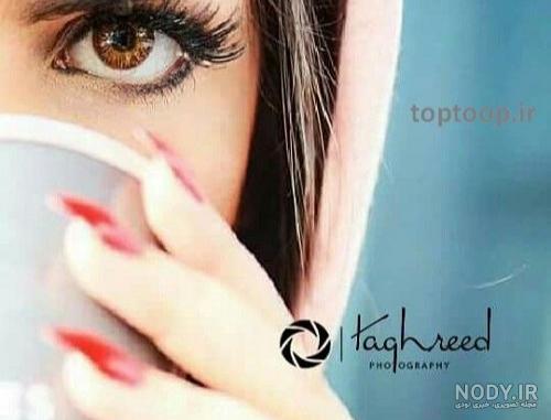 عکس‌های پروفایل دخترونه شیک و لاکچری 2023 - Tjoor