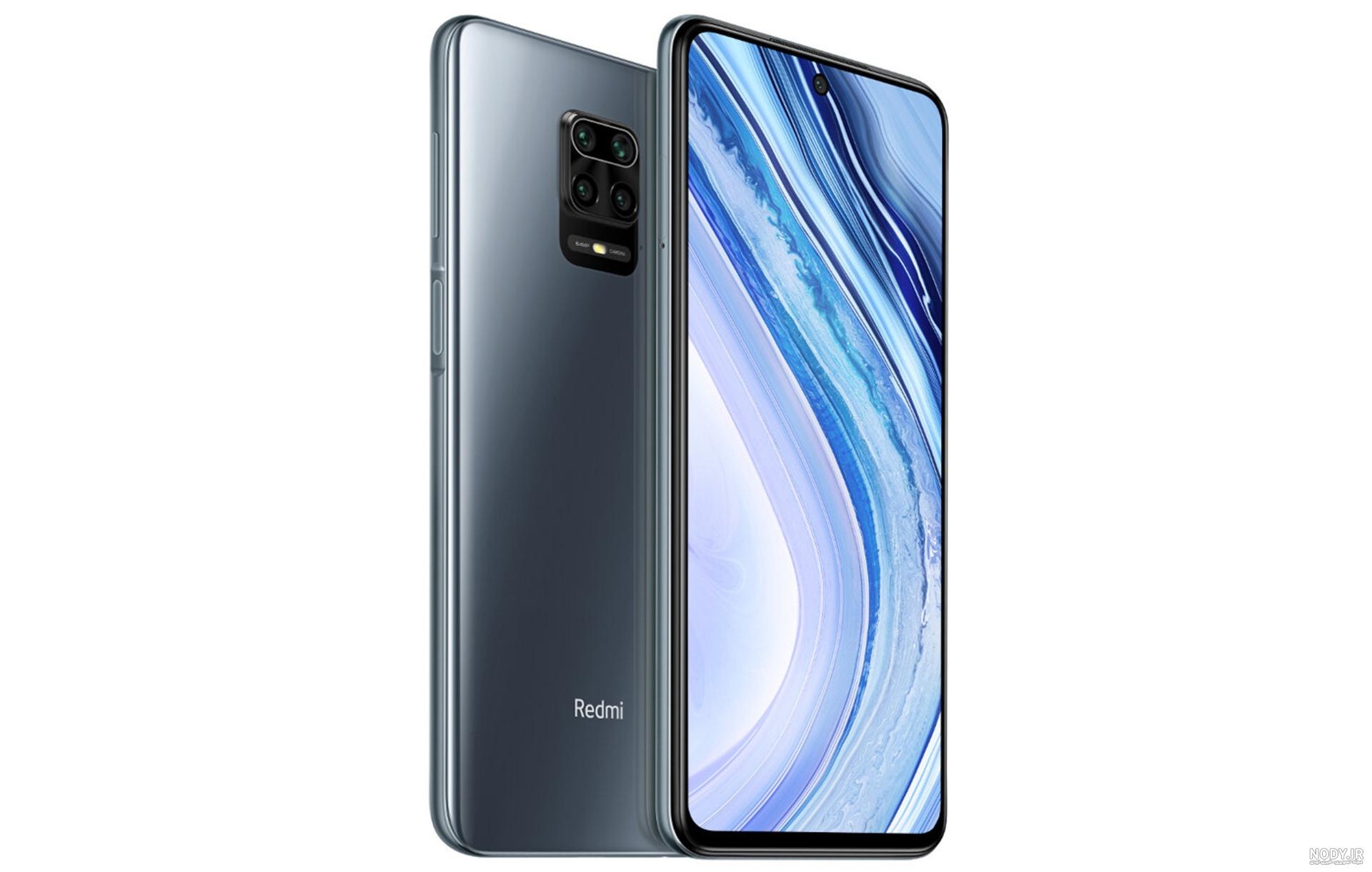 قیمت گوشی شیائومی ردمی نوت 9 | Xiaomi Redmi Note 9
