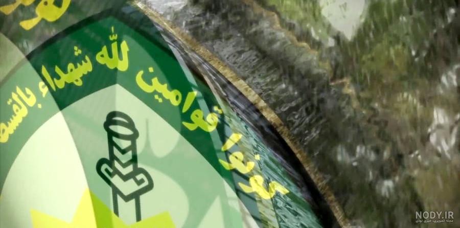 لوگو نیروی انتظامی