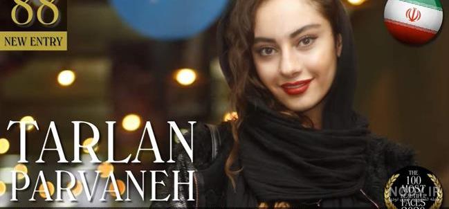 ماسک متفاوت و عجیب ترلان پروانه + عکس - مجله اینترنتی هارپی