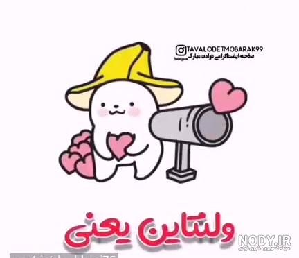 متن آهنگ امیر مهراس ولنتاین متن آهنگ امیر مهراس ولنتاین