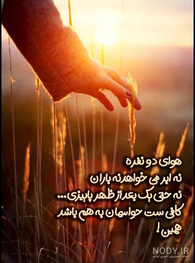 متن پاییزی برای اینستاگرام؛ کپشن و متن کوتاه استوری - ستاره
