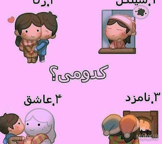 مجموعه عکس پروفایل دخترونه شاد جدید بدون متن (جدید) مجموعه عکس پروفایل دخترونه شاد جدید بدون متن (جدید)