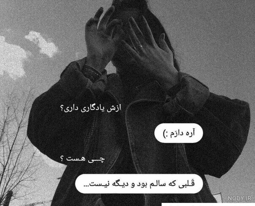 مجموعه عکس پروفایل سیاه بدون متن غمگین (جدید)