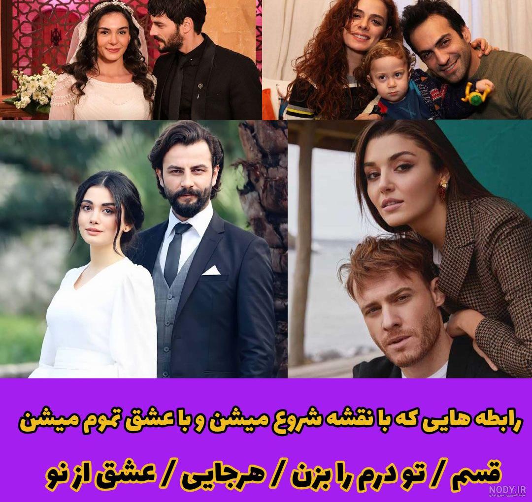 محبوب ترین سریال های ترکیه - ویرگول