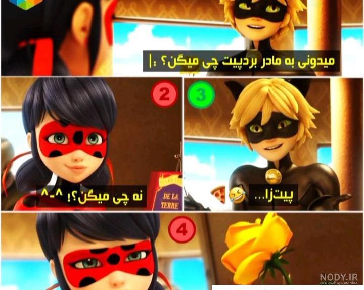 میراکلس