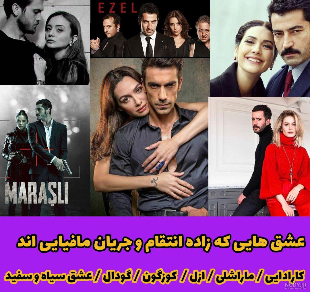 همسران و عشق های واقعی تمام بازیگران سریال ترکی خواهران و برادران ...