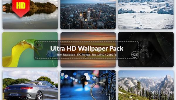 والپیپر 4k برای کامپیوتر گیم - اِم والپیپر