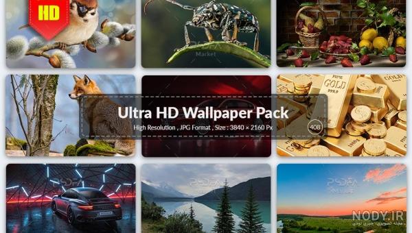والپیپرهای بازی های کامپیوتری با کیفیت HD و 4K - سیب وال ...