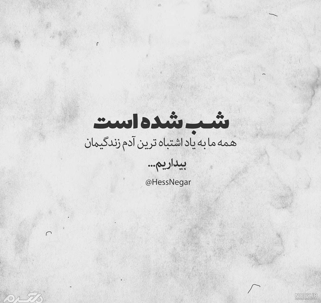 پروفایل سنگین تیکه دار - اروردز پروفایل سنگین تیکه دار - اروردز